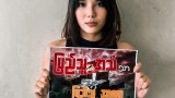 စစ်အာဏာရှင်ကို တော်လှန်နေတဲ့ ပြည်ပရောက်အနုပညာရှင်များ