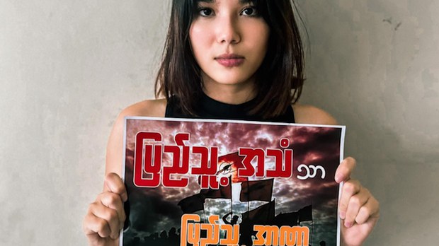စစ်အာဏာရှင်ကို တော်လှန်နေတဲ့ ပြည်ပရောက်အနုပညာရှင်များ