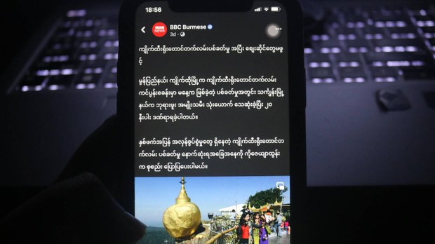 စစ်ကောင်စီရဲ့ ခြိမ်းခြောက်မှုကြောင့် ဘီဘီစီ ပြည်တွင်းသတင်းထောက်တွေ ပုန်းရှောင်နေရ စစ်ကောင်စီရဲ့ ခြိမ်းခြောက်မှုကြောင့် ဘီဘီစီ ပြည်တွင်းသတင်းထောက်တွေ ပုန်းရှောင်နေရ