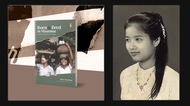 နှစ် ၄၀ နီးပါးရှိလည်း မပြောင်းလဲတဲ့ မြန်မာပြည် နှစ် ၄၀ နီးပါးရှိလည်း မပြောင်းလဲတဲ့ မြန်မာပြည်