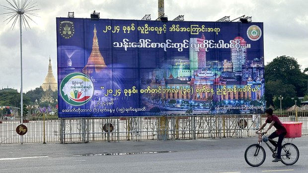 စစ်ကောင်စီကောက်မဲ့ သန်းခေါင်စာရင်း နိုင်ငံတစ်ဝန်းလွှမ်းခြုံနိုင်ဖို့ ခက်ခဲနိုင် စစ်ကောင်စီကောက်မဲ့ သန်းခေါင်စာရင်း နိုင်ငံတစ်ဝန်းလွှမ်းခြုံနိုင်ဖို့ ခက်ခဲနိုင်