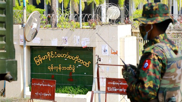 ခွင့်ပြုချက်မဲ့ နိုင်ငံခြားငွေကိုင်ထားသူတွေကို အရေးယူမယ်လို့ ဗဟိုဘဏ်ကြေညာ