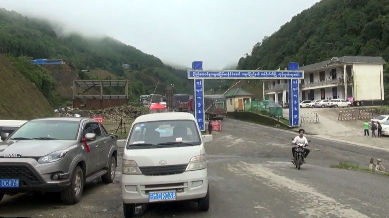 ကချင်ပြည်နယ်၊ ကန်ပိုက်တီကုန်သွယ်ရေးစခန်းကို ၂၀၁၉ ခုနှစ်၊ သြဂုတ်လ ၂၄ ရက်နေ့က တွေ့ရစဉ်။ (Photo: RFA)