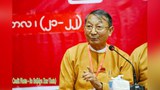 ပြည်သူ့ဆန္ဒကိုလေးစားဖို့ နိုင်ငံတကာခေါင်းဆောင်တွေကို CRPH ဥက္ကဋ္ဌပြော