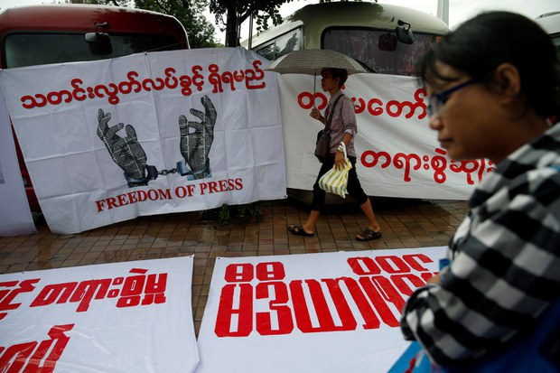 DMG သတင်းထောက်နဲ့ ရုံးဝန်ထမ်း ဆက်သွယ်ရေးပုဒ်မနဲ့ အမှုဖွင့်ခံရ DMG သတင်းထောက်နဲ့ ရုံးဝန်ထမ်း ဆက်သွယ်ရေးပုဒ်မနဲ့ အမှုဖွင့်ခံရ