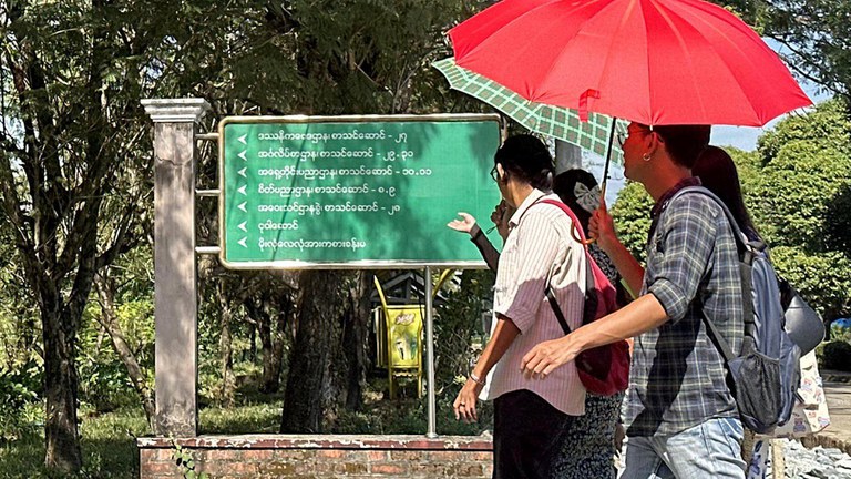 ရန်ကုန်၊ ဒဂုံတက္ကသိုလ်တွင် တက်ရောက်နေသည့် ကျောင်းသားကျောင်းသူများအား ၂၀၂၃ ခုနှစ်၊ ဒီဇင်ဘာ ၅ ရက်နေ့က တွေ့ရစဥ်။  (Photo: RFA)