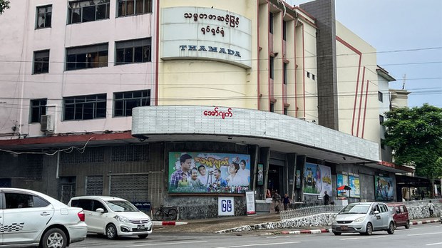 ပြင်ဆင်လိုက်တဲ့ ရုပ်ရှင်ဥပဒေကြောင့် ရုပ်ရှင်လောကသားတွေ ပိုအကျပ်တွေ့နေ