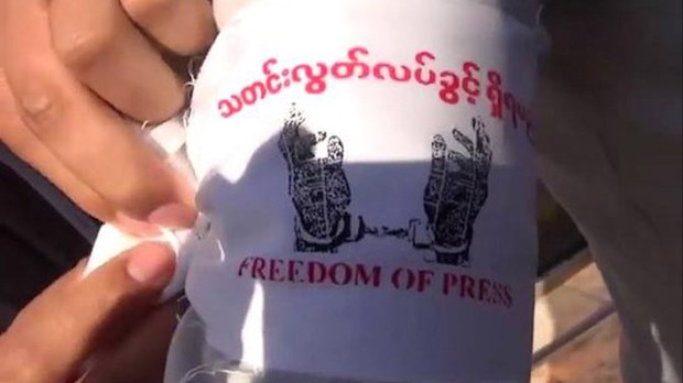 သတင်းလွတ်လပ်ခွင့်ကန့်သတ်ဖို့ တိုင်းရင်းသားလက်နက်ကိုင်တချို့ ကြိုးပမ်းလာ သတင်းလွတ်လပ်ခွင့်ကန့်သတ်ဖို့ တိုင်းရင်းသားလက်နက်ကိုင်တချို့ ကြိုးပမ်းလာ