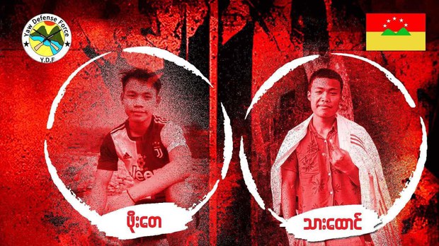 ဂန့်ဂေါနယ် မြောက်ခင်ရန်းရွာက အရှင်လတ်လတ် မီးရှို့သတ်ဖြတ်မှု ဂန့်ဂေါနယ် မြောက်ခင်ရန်းရွာက အရှင်လတ်လတ် မီးရှို့သတ်ဖြတ်မှု