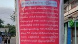 နိုင်ငံတစ်ဝန်း အသက်အန္တရာယ် ခြိမ်းခြောက်ခံရမှု ပိုများလာ