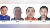 ကြံ့ခိုင်ဖွံ့ဖြိုးရေးပါတီ ကိုးကန့်အမတ်ဟောင်း မြီရှောက်ချန်းနဲ့မိသားစုကို စစ်ကောင်စီ ဖမ်းဆီး