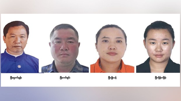 ကြံ့ခိုင်ဖွံ့ဖြိုးရေးပါတီ ကိုးကန့်အမတ်ဟောင်း မြီရှောက်ချန်းနဲ့မိသားစုကို စစ်ကောင်စီ ဖမ်းဆီး ကြံ့ခိုင်ဖွံ့ဖြိုးရေးပါတီ ကိုးကန့်အမတ်ဟောင်း မြီရှောက်ချန်းနဲ့မိသားစုကို စစ်ကောင်စီ ဖမ်းဆီး