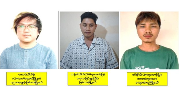 Kaung for You ကျောင်းမှာအပ်ထားတဲ့ ကျောင်းသားမိဘတွေလုံခြုံရေးစိုးရိမ်နေ Kaung for You ကျောင်းမှာအပ်ထားတဲ့ ကျောင်းသားမိဘတွေလုံခြုံရေးစိုးရိမ်နေ