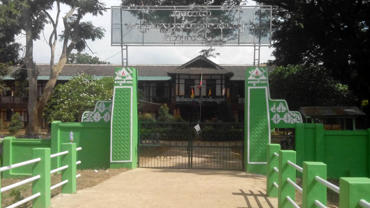 စစ်ကိုင်းတိုင်း၊ ကောလင်းမြို့ ရှိ အမှတ် (၁)၊ အခြေခံပညာ အထက်တန်းကျောင်းကို ၂၀၁၈ ခုနှစ်အတွင်း တွေ့ရစဉ်။ (ဓာတ်ပုံ - အထက - ၁ ကောလင်း - ဖေ့စ်ဘွတ်)