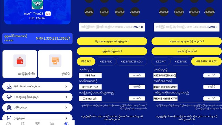 KLFB အွန်လိုင်း လောင်းကစားဂိမ်း ဝက်ဆိုက်။ (Photo: KLFB)