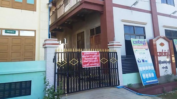 အကြမ်းဖက်တိုက်ဖျက်ရေး ဥပဒေအရဆိုပြီး နေအိမ် ၇၀ ခန့်ကို စစ်ကောင်စီ သိမ်းယူ အကြမ်းဖက်တိုက်ဖျက်ရေး ဥပဒေအရဆိုပြီး နေအိမ် ၇၀ ခန့်ကို စစ်ကောင်စီ သိမ်းယူ