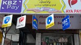 တစ်လအတွင်း မိုဘိုင်းဘဏ်စာရင်း ၇၀၀ ကျော် ပိတ်သိမ်းခံရ