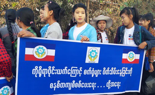 mdy-workers-protest.jpg mdy-workers-protest.jpg