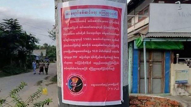 သွေးသောက်အဖွဲ့လက်ချက်နဲ့ သေဆုံးရတဲ့ ပါတီဝင် ၅၈ ဦးရှိလာကြောင်း NLD ပြော သွေးသောက်အဖွဲ့လက်ချက်နဲ့ သေဆုံးရတဲ့ ပါတီဝင် ၅၈ ဦးရှိလာကြောင်း NLD ပြော
