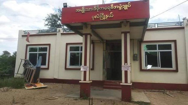 စစ်အာဏာသိမ်းပြီး NLD ပါတီရုံး တိုက်ခိုက်ခံရမှုပေါင်း ၄၄ ကြိမ်ရှိ စစ်အာဏာသိမ်းပြီး NLD ပါတီရုံး တိုက်ခိုက်ခံရမှုပေါင်း ၄၄ ကြိမ်ရှိ