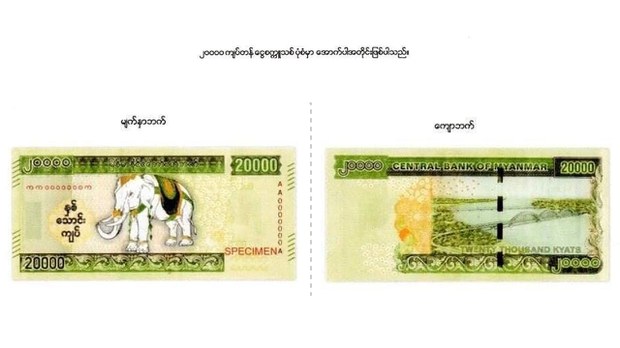 ကျပ်နှစ်သောင်းတန်သုံးတဲ့ ပုဂ္ဂလိကဘဏ်နဲ့ လုပ်ငန်းတွေ အရေးယူမယ်လို့ NUG ကြေညာ