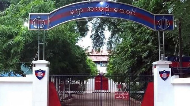 moywa-prison.JPG moywa-prison.JPG