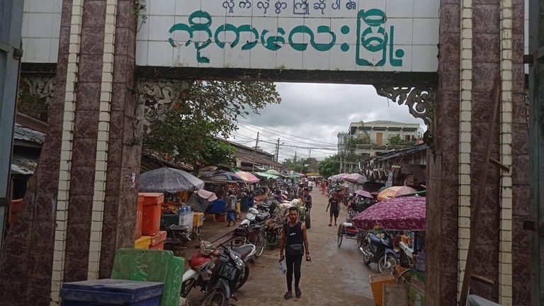 ဧရာဝတီတိုင်း၊ ဘိုကလေးမြို့အား ၂၀၂၃ ခုနှစ်၊ စက်တင်ဘာလ ၂၈ ရက်နေ့က တွေ့ရစဉ်။ (Photo: RFA)