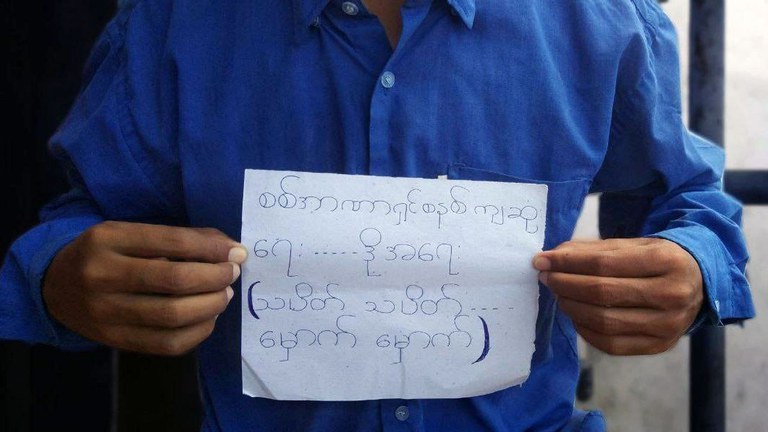 မြန်မာနိုင်ငံရှိ အကျဉ်းထောင်များအတွင်း ညှဉ်းပန်းနှိပ်စက်မှုဖြစ်ရပ်များအား ဆန့်ကျင်ကြောင်း ၂၀၂၃ ခုနှစ်၊ ဇွန်လဆန်းပိုင်းက ဆန္ဒပြနေသည့် နိုင်ငံရေးအကျဉ်းသားတစ်ဦး။ (ဓာတ်ပုံ- တကသများ-ရန်ကုန်)