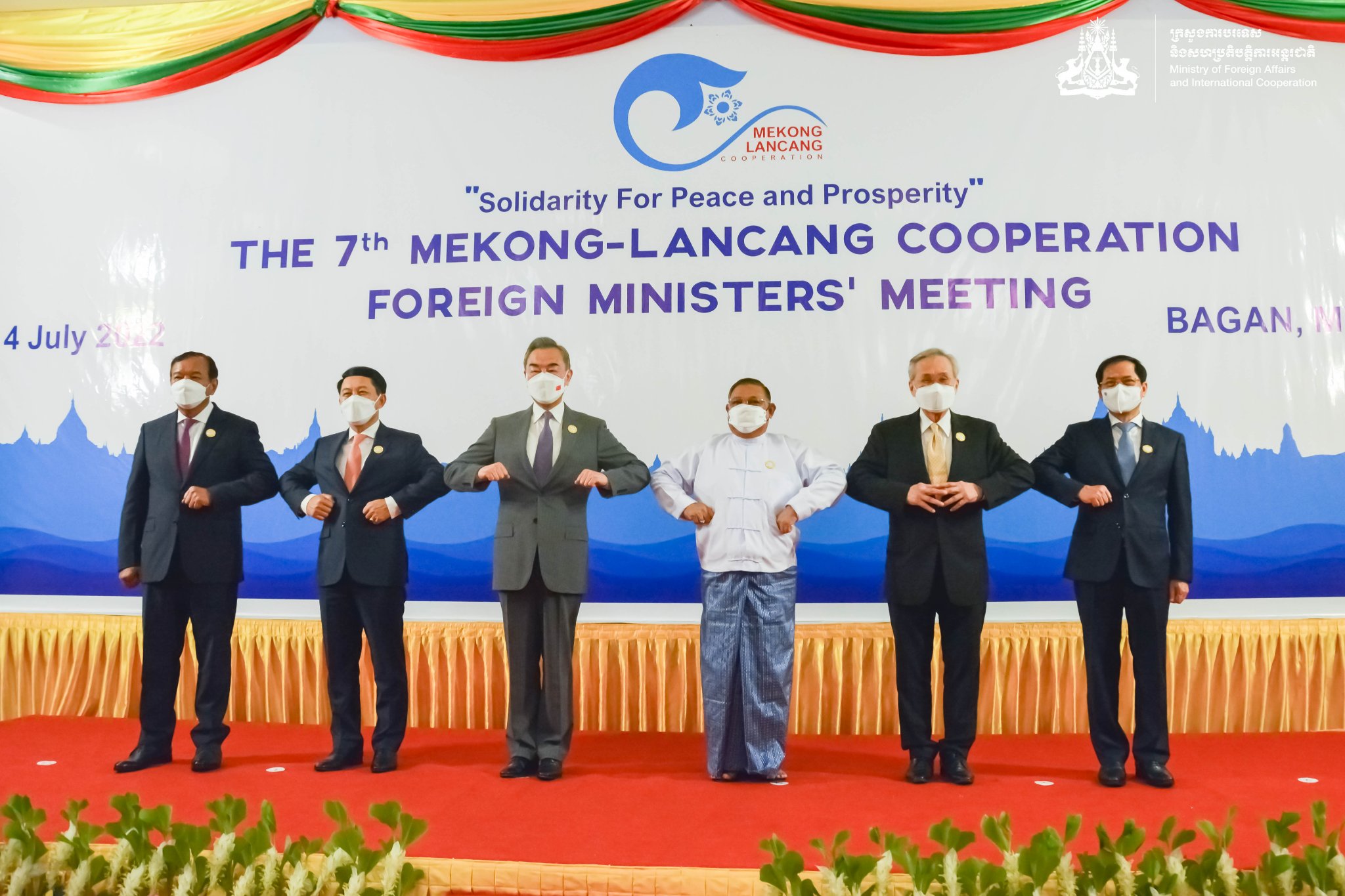 ၂၀၂၂ ခုနှစ် ဇူလိုင်လ ၃ ရက်နေ့က ပုဂံမှာကျင်းပသည့် လန်ချန်း - မဲခေါင် ပူးပေါင်းဆောင်ရွက်မှု အစည်းအဝေး တက်ရောက်လာသူတွေကို တွေ့ရစဥ်