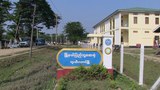ရခိုင်မှာ ဆေးဝါးသယ်ယူခွင့် ပိတ်ခံထားရလို့ ဆေးဝါးပြတ်လပ်မှုကြုံနေရ