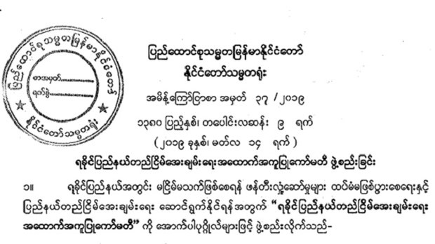statement-622.jpg