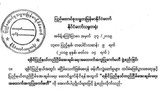 statement-622.jpg