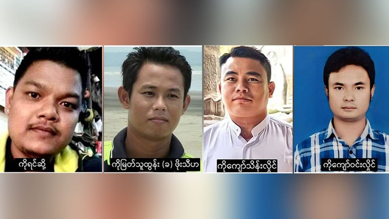 စစ်ကောင်စီတပ် ဖမ်းဆီးပြီး သတ်ဖြတ်ခဲ့သည့် အရပ်သားတချို့အား ရက္ခိုင့်တပ်တော် (AA) က ၂၀၂၄ ခုနှစ် ဖေဖော်ဝါရီလ ၁၁ ရက်နေ့ညက ထုတ်ပြန်ထားစဉ်။ (Photo: AA Info Desk)