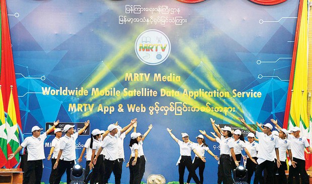 စစ်ကောင်စီရဲ့ MRTV ရုပ်သံ App ကို အမေရိကန်နည်းပညာကုမ္ပဏီတွေ ဖယ်ရှား စစ်ကောင်စီရဲ့ MRTV ရုပ်သံ App ကို အမေရိကန်နည်းပညာကုမ္ပဏီတွေ ဖယ်ရှား