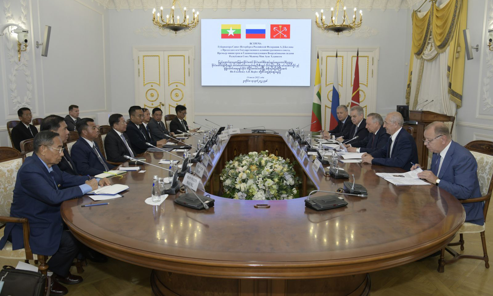 ရုရှားနိုင်ငံမှာ ဗိုလ်ချုပ်မှူးကြီး မင်းအောင်လှိုင်နှင့် စိန့်ပီတာစဘတ်မြို့ အစိုးရအဖွဲ့ အကြီးအကဲ Mr.Alexander Beglov တို့ ၂၀၂၂ ခုနှစ် ဇူလိုင်လ ၁၄ ရက်မှာ တွေ့ဆုံကြစဥ် (Photo: Myanmar Military)