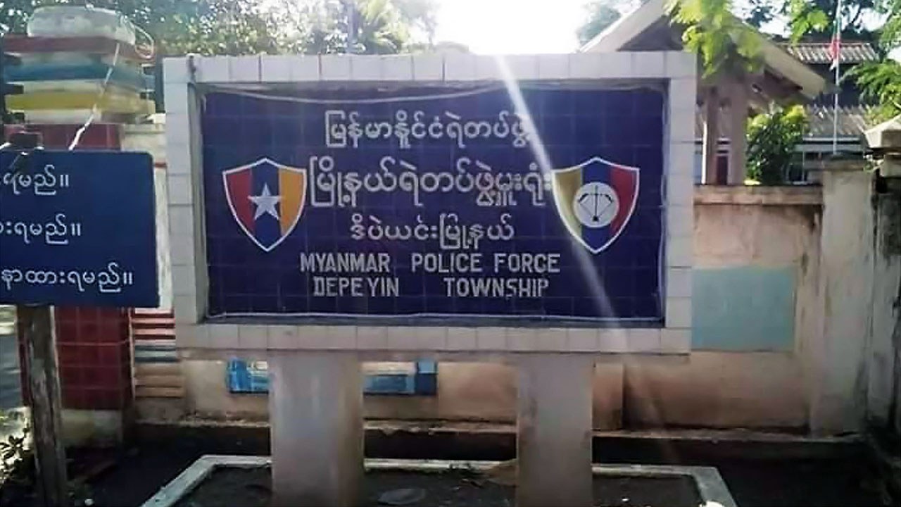 စစ်ကိုင်းတိုင်း၊ ဒီပဲယင်းမြို့နယ် ရဲစခန်း ဆိုင်းဘုတ်ကို တွေ့ရစဉ်။ (Photo: ဒီပဲယင်းမြို့နယ် ပြည်သူ့ကာကွယ်ရေးတပ်ဖွဲ့ ကောင်းကင်)