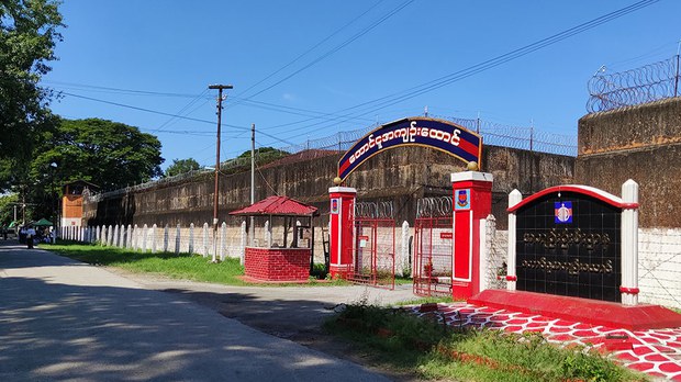တောင်ငူထောင်ဖောက်ပြေးမှုနဲ့ ပတ်သက်ပြီး ထောင်အာဏာပိုင်တွေ အရေးယူခံရ