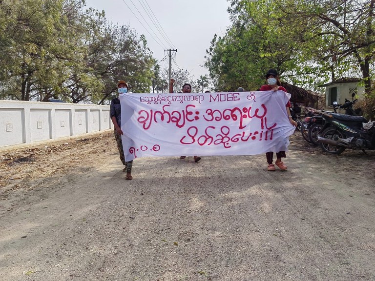 စစ်ကောင်စီ လက်အောက်ခံ မြန်မာ့ရေနံနဲ့ သဘာဝဓာတ်ငွေ့လုပ်ငန်း MOGE အား ဆန့်ကျင်ကြောင်း ၂၀၂၃ ခုနှစ် မတ်လ ၁၇ ရက်က ဆားလင်းကြီး၊ ယင်းမာပင် ရွာပေါင်းစုံသပိတ် ဆန္ဒပြခဲ့စဉ်။ (Photo: Citizen Journalist)