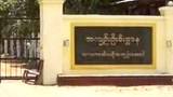 သာယာဝတီထောင်မှာ နိုင်ငံရေးအကျဉ်းသားတွေ နှိပ်စက်ညှဉ်းပန်းခံရ