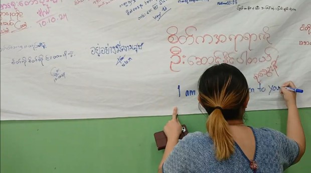 ကမ္ဘာ့စိတ်ကျန်းမာရေးနေ့အခမ်းအနား မဲဆောက်မှာ ကျင်းပ ကမ္ဘာ့စိတ်ကျန်းမာရေးနေ့အခမ်းအနား မဲဆောက်မှာ ကျင်းပ