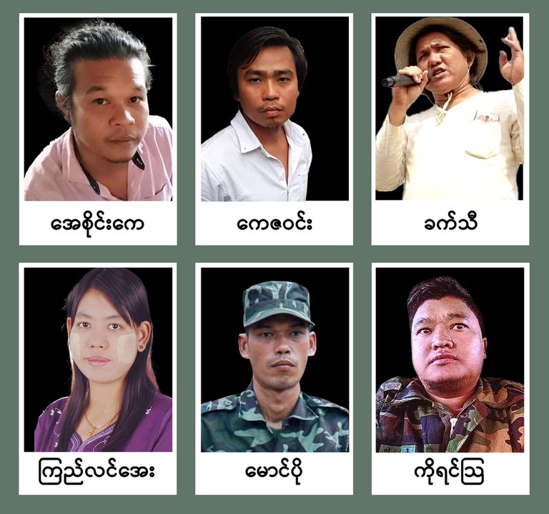 ၂ဝ၂၁ ခုနှစ် စစ်တပ်အာဏာသိမ်းပြီးနောက်ပိုင်း အာဏာရှင်ဆန့်ကျင်ရေးတွင် ပါဝင်ပြီး သတ်ဖြတ်ခံခဲ့ရသည့် ကဗျာဆရာ အေစိုင်းကေ၊ ကေဇဝင်း၊ ခက်သီ၊ ကြည်လင်အေး၊ မောင်ပိုနှင့် ကိုရင်ဩ။ (Photo: RFA)
