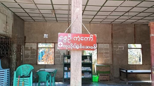 nway-oo-gantkaw-clinic nway-oo-gantkaw-clinic