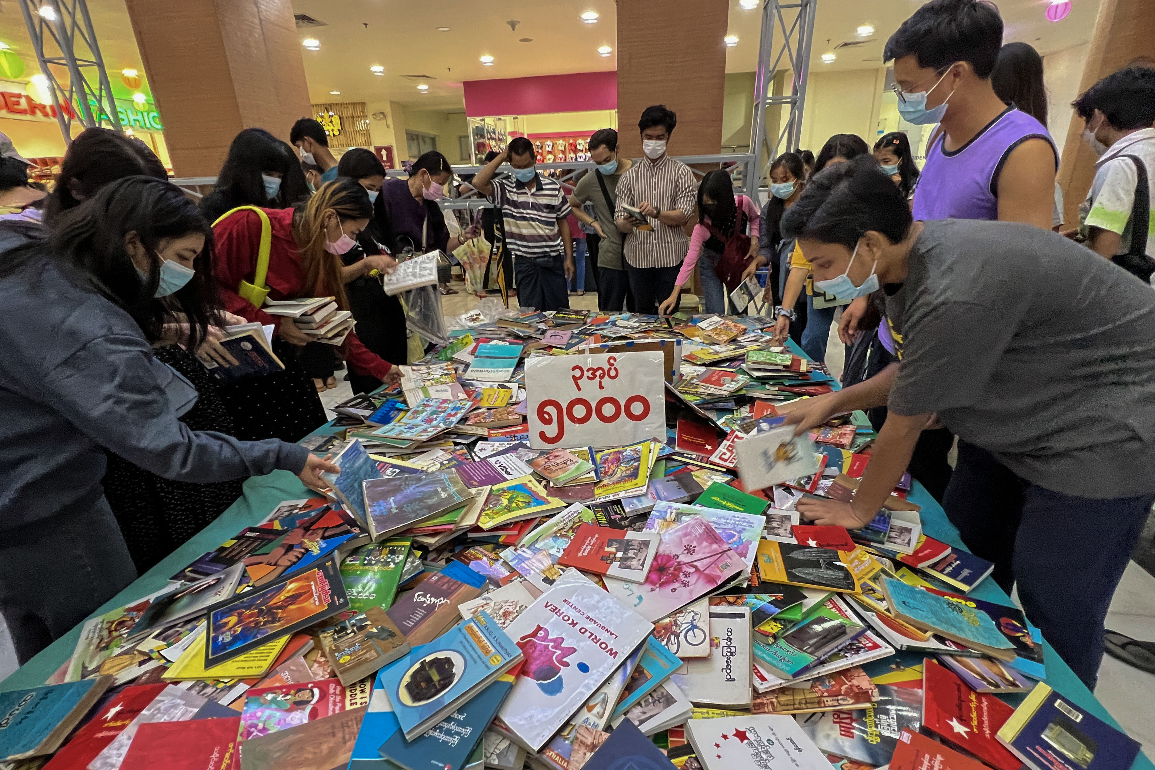Books Photo : RFA