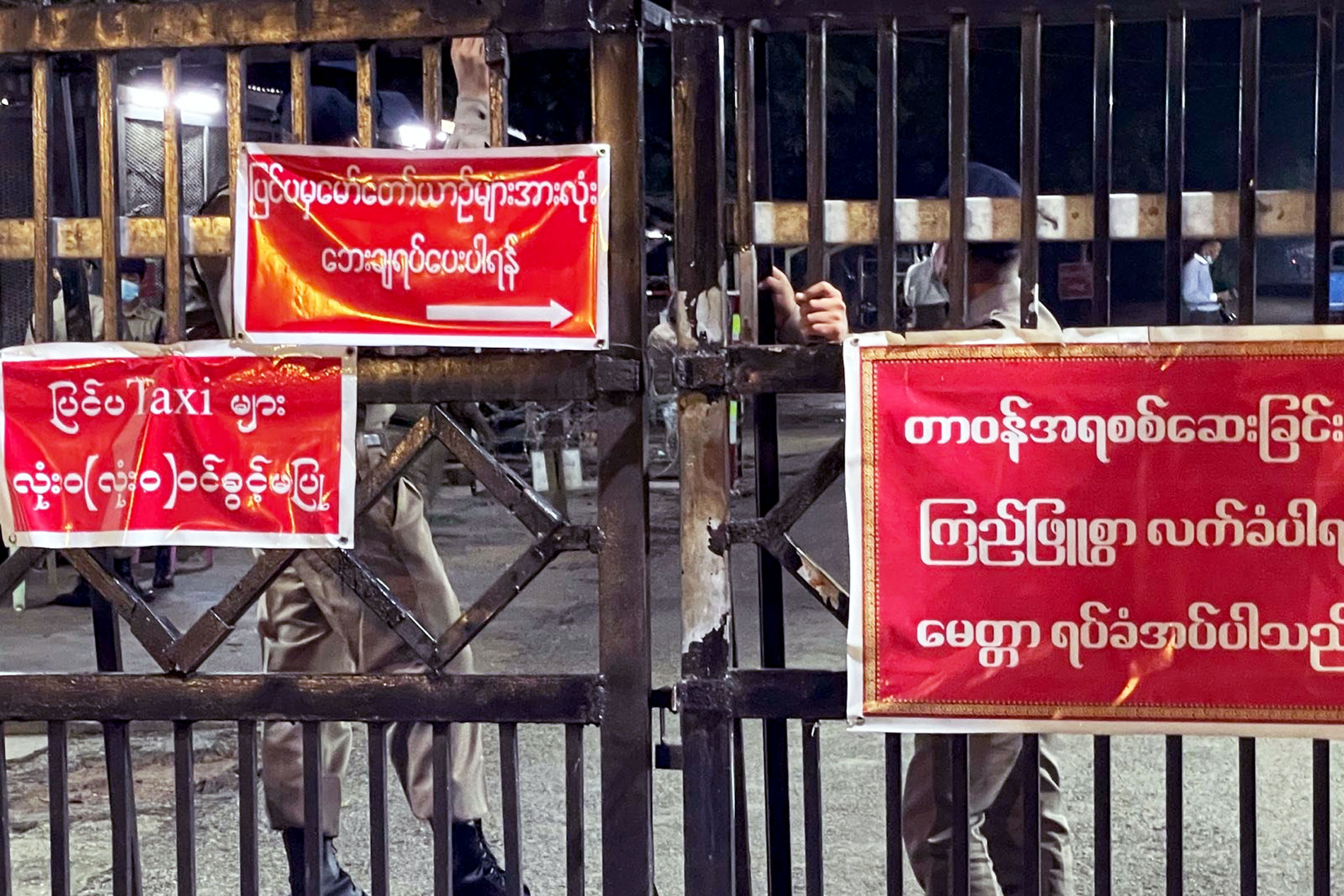 အင်းစိန်အကျဉ်းထောင်ဂိတ်တံခါးဝတွင် အကျဉ်းဦးစီးဌာနဝန်ထမ်းများ စောင့်ကြပ်နေစဉ်။ (Photo: RFA)