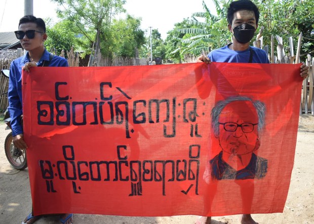 နိုင်ငံရေးအကျဉ်းသားအားလုံး လွတ်မြောက်ရေး အပြာရောင်လှုပ်ရှားမှုနေ့