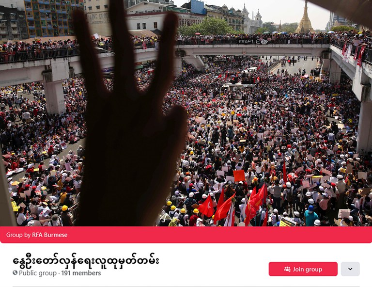 rfaburmese-facebook-group-banner.jpg
