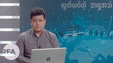 rfa-talk-jul11-thumb-622