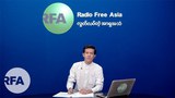 rfa-talk-mar28-622.JPG