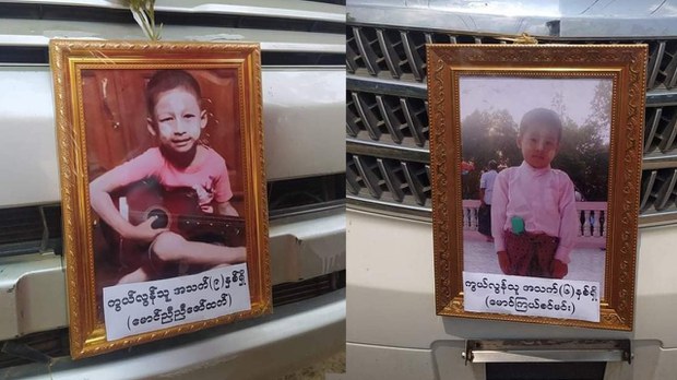 ၂ဝ၂၂ ခုနှစ်အတွင်း သေဆုံးသူကလေးပေါင်း အနည်းဆုံး ၁၅၇ ယောက်ရှိ