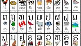 F-Lao-alphabets